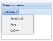 Меню в панели в ExtJS